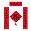 Magnetic couplets for housemoving joy, new home entrance, "Fu" character door pasting, new house moving ceremony decoration items wholesale Item Picture